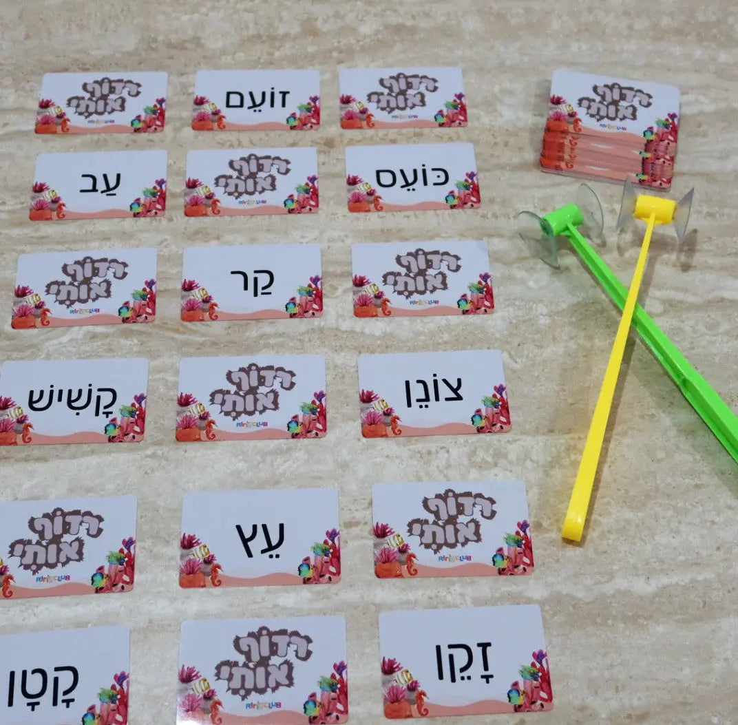 רדוף אותי Riri's Club