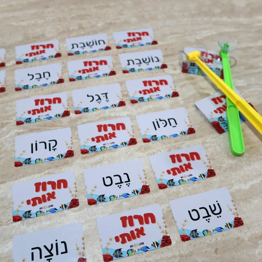 חרוז אותי Riri's Club