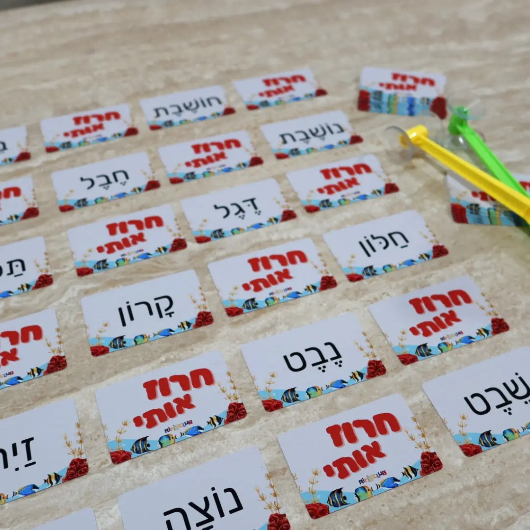 חרוז אותי Riri's Club