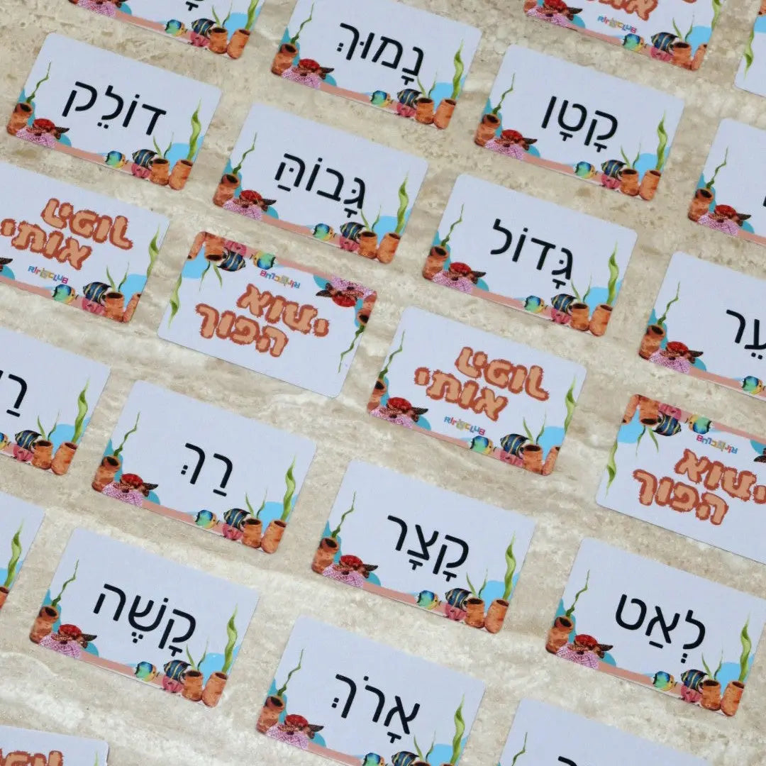 הפוך אותי Riri's Club