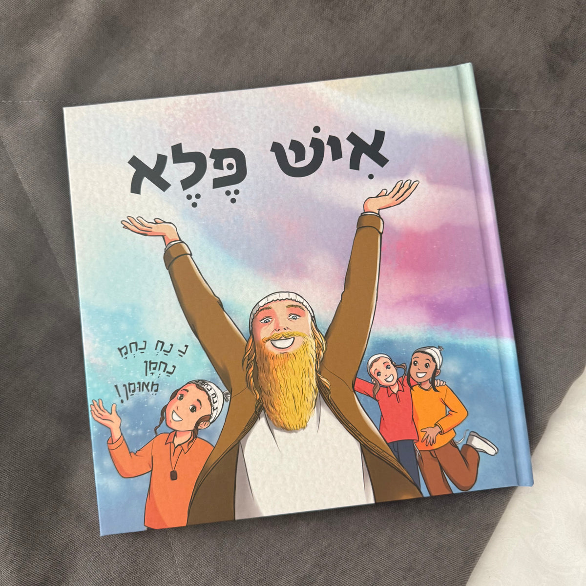 ״איש פלא״