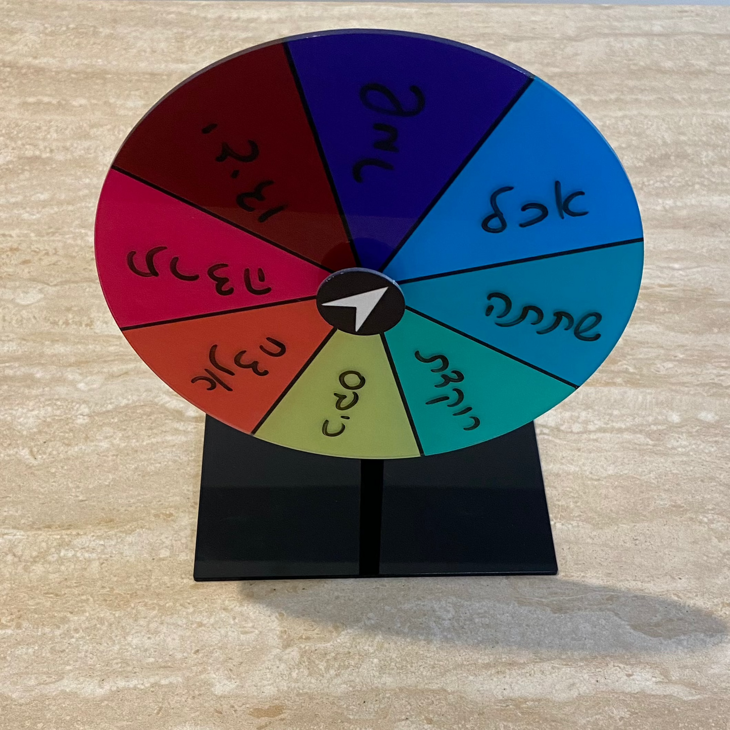 גלגל המזל