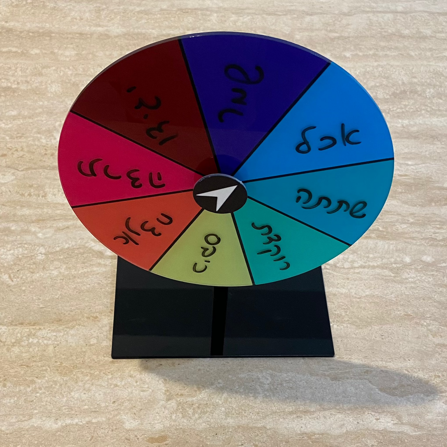גלגל המזל
