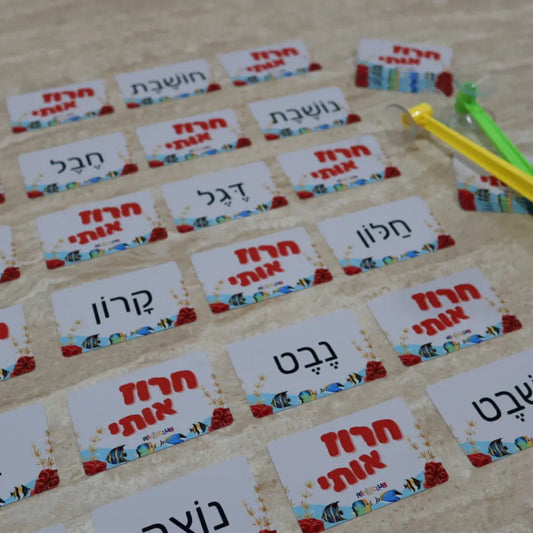 ערכת קשרים מילוליים Riri's Club