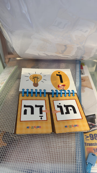 תמיכה במיזם