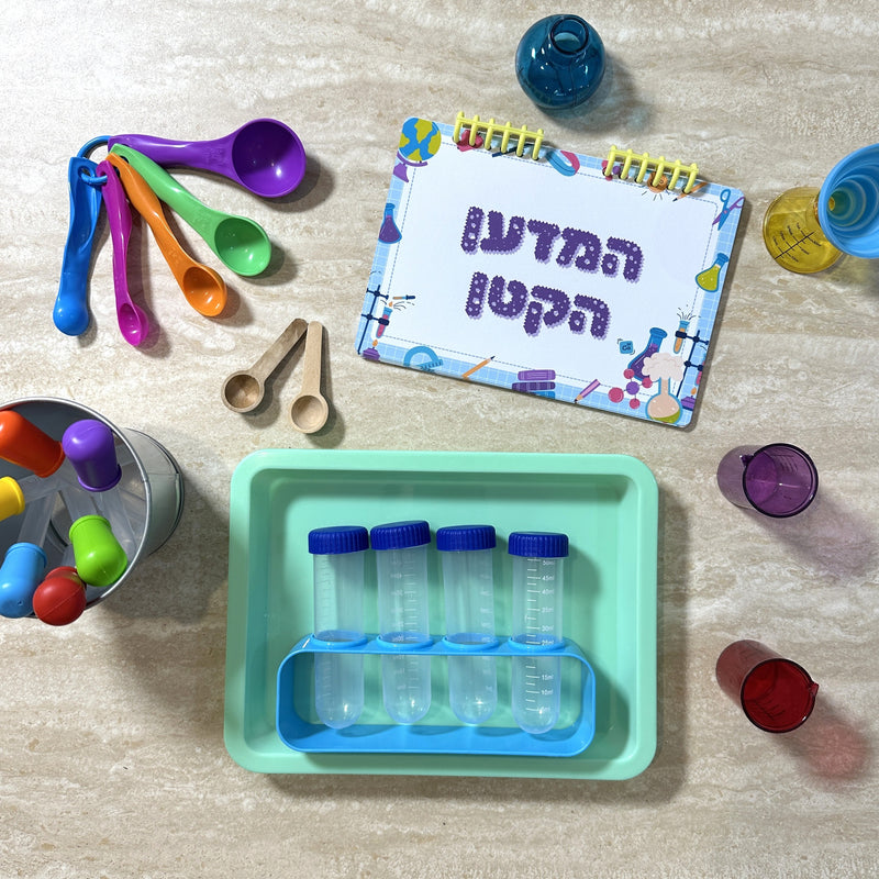 המדען הקטן