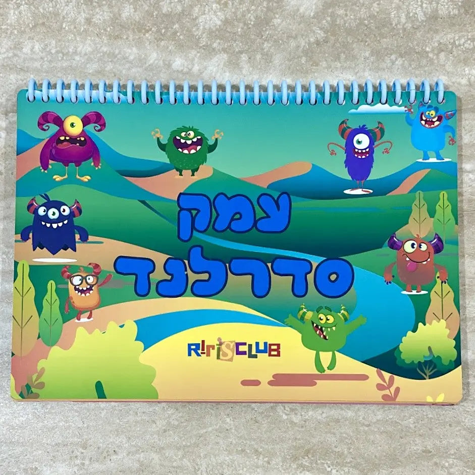 סדרלנד Riri's Club