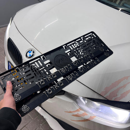 נ נח נחמ נחמן מאומן