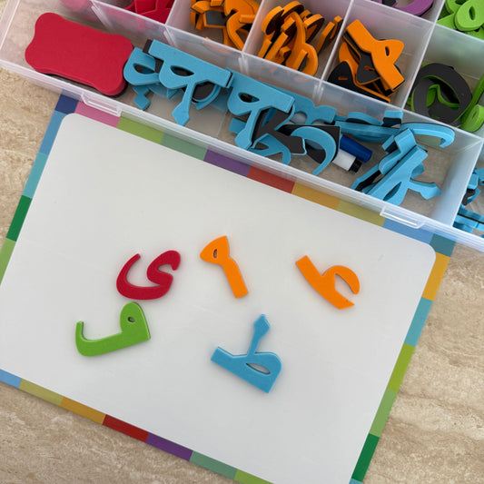 מגנטים אותיות בערבית