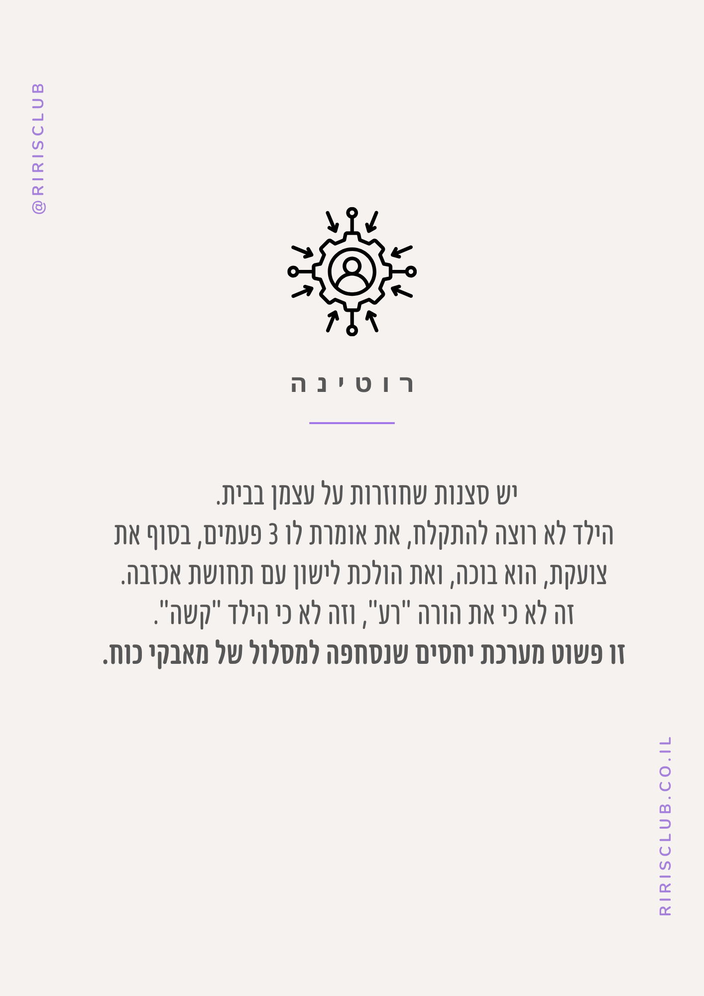 קורס: מקשיבים לקשב