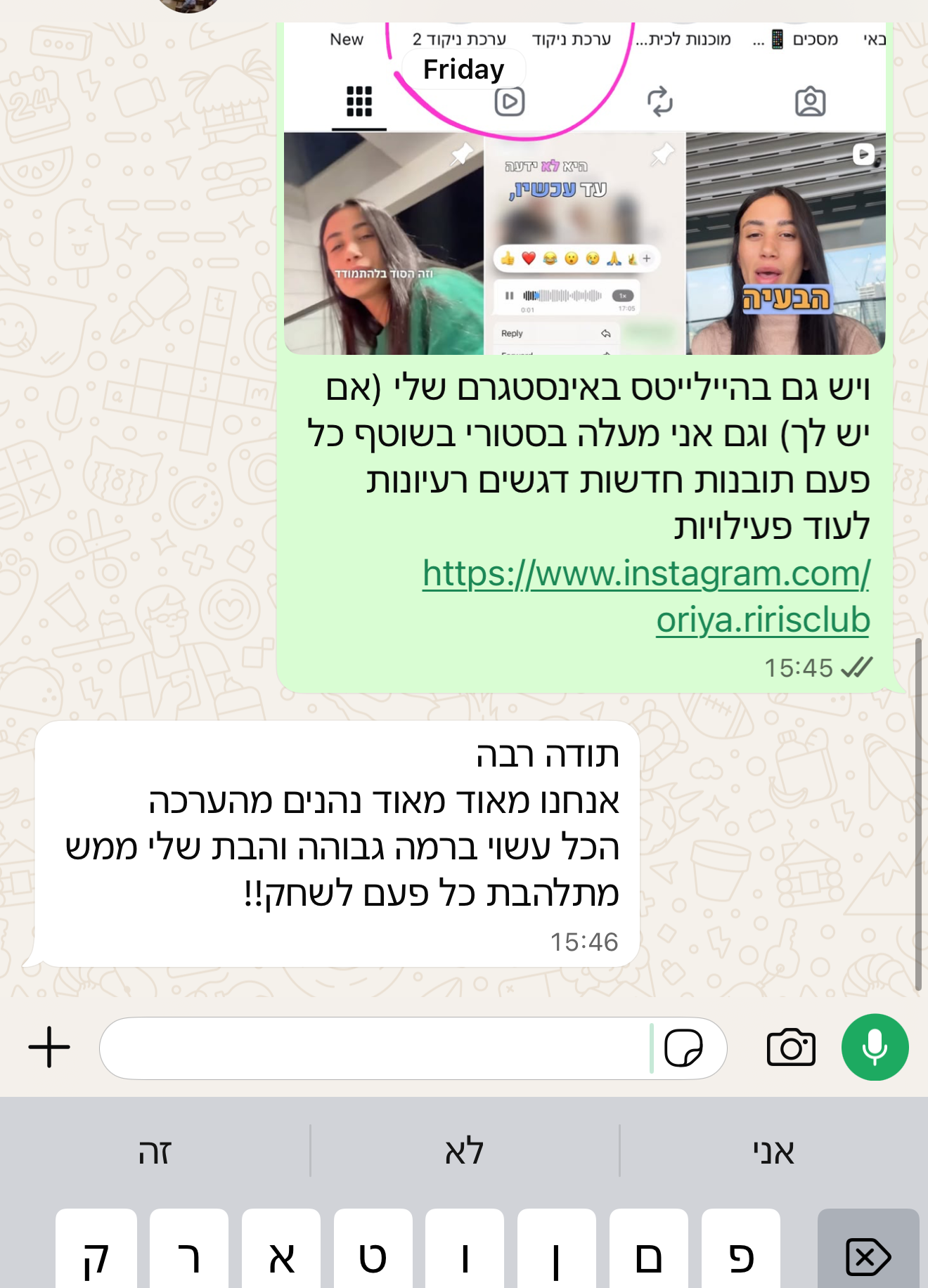 ערכת ניקוד