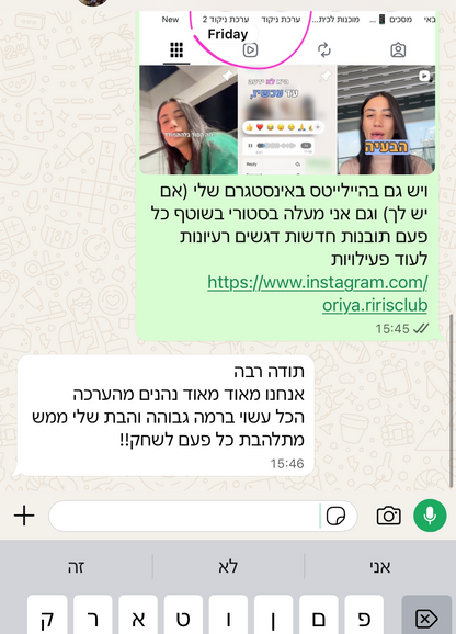 ערכת ניקוד