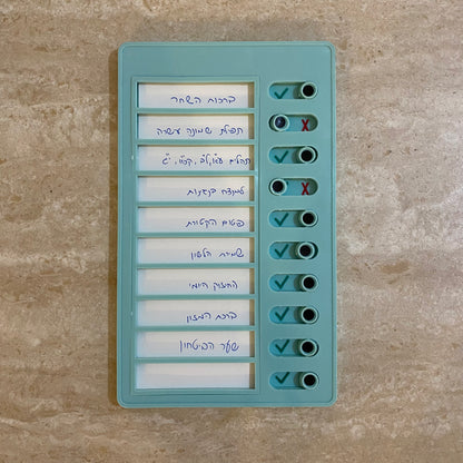 שגרת הבוקר שלי
