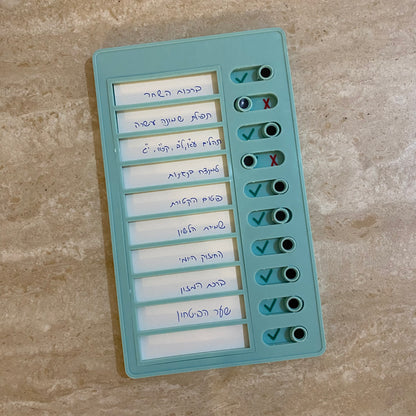 שגרת הבוקר שלי