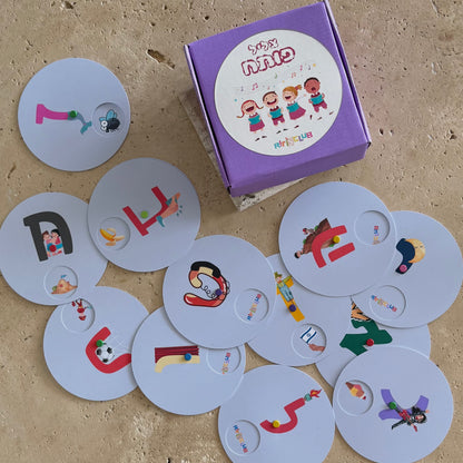 ערכת הכרת האותיות