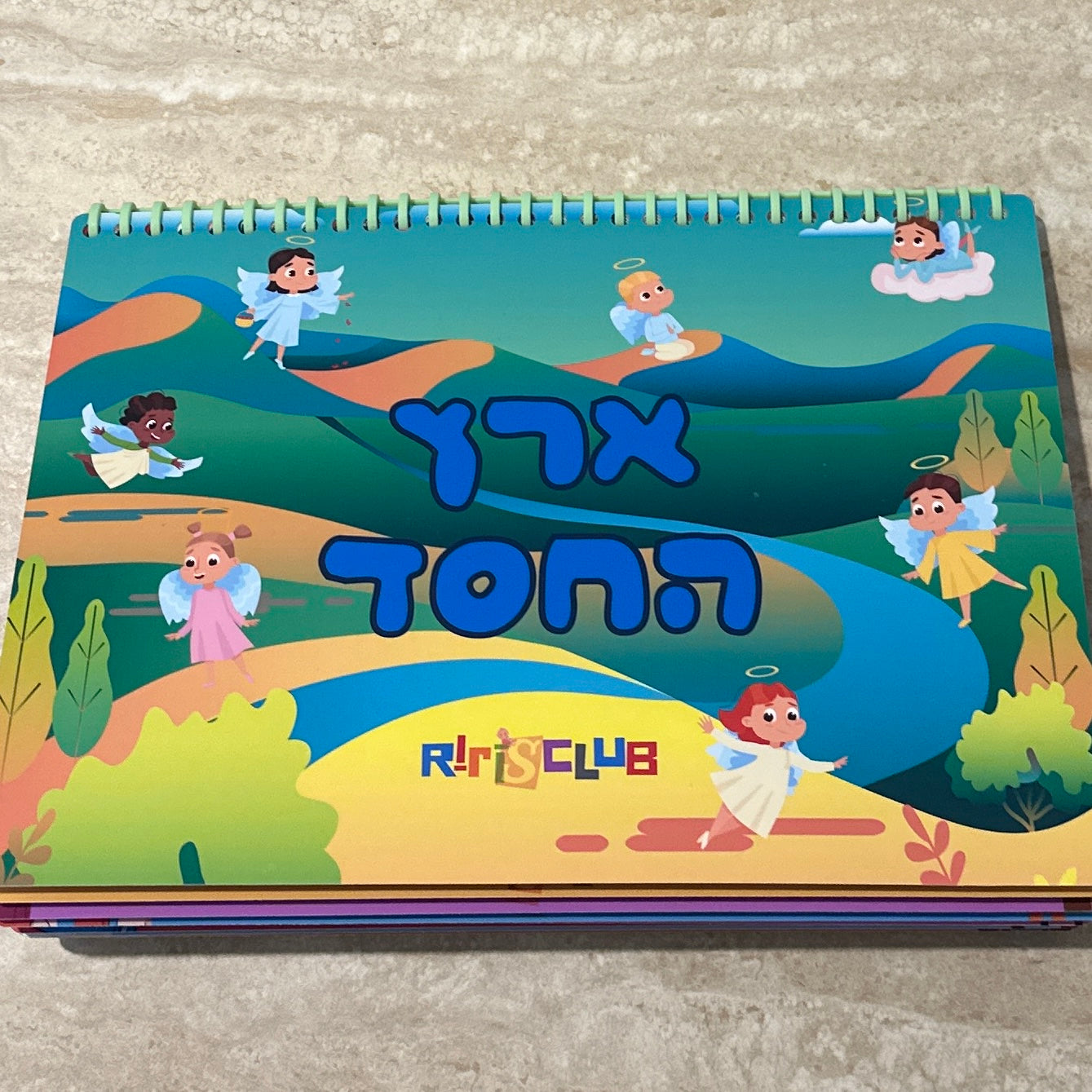 ארץ החסד